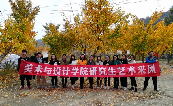 微信图片_20181105093337.jpg 微信图片_20181105093337.jpg